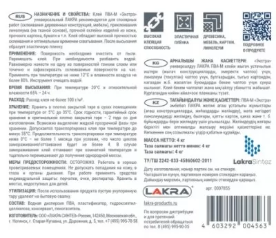 Икона товара